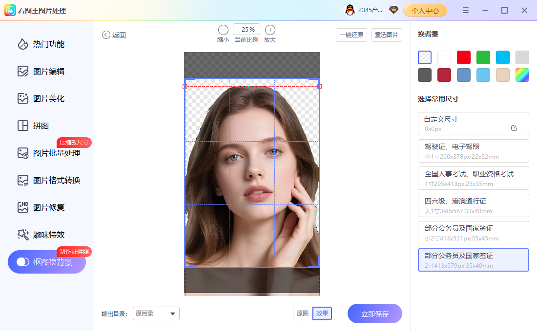 英语四六级报名审核不通过