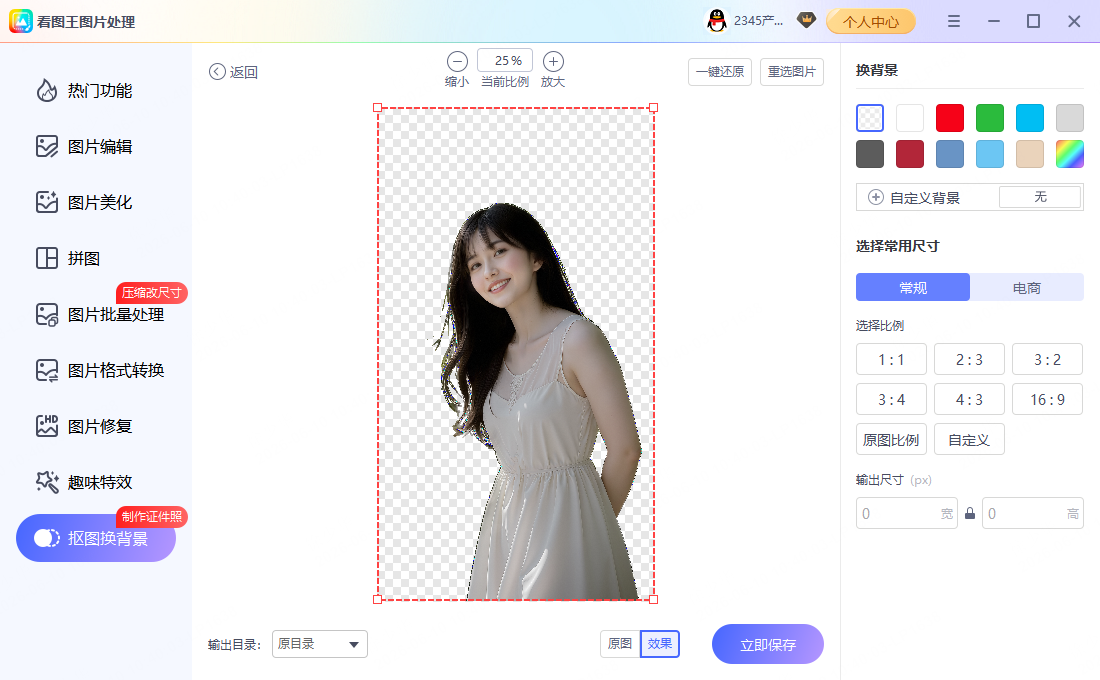 自考报名证件照要求