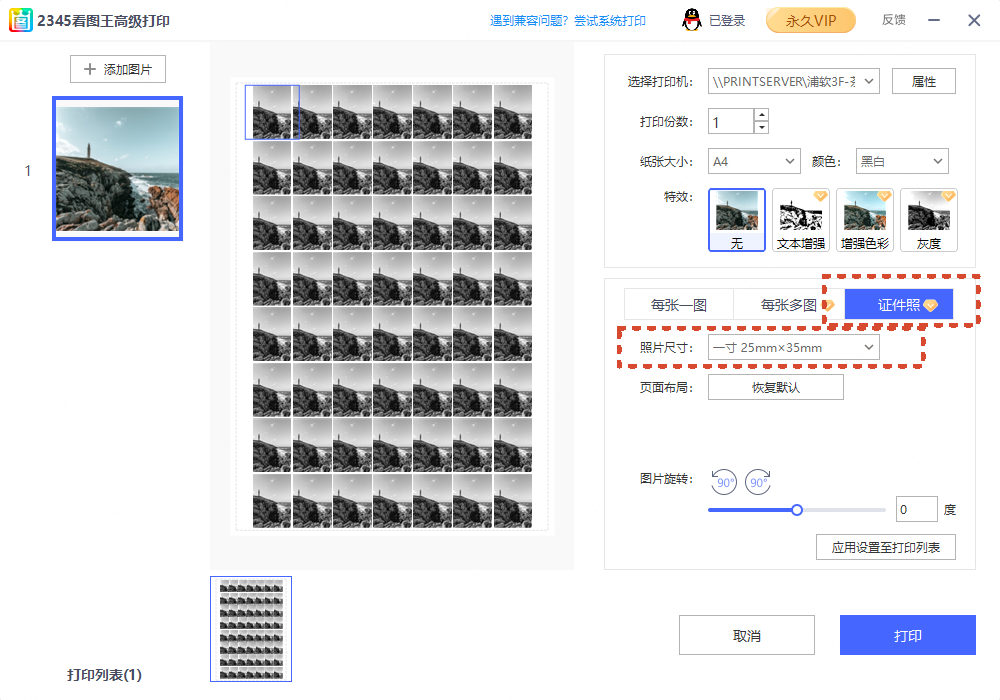 研究生考试报名照片体积超限
