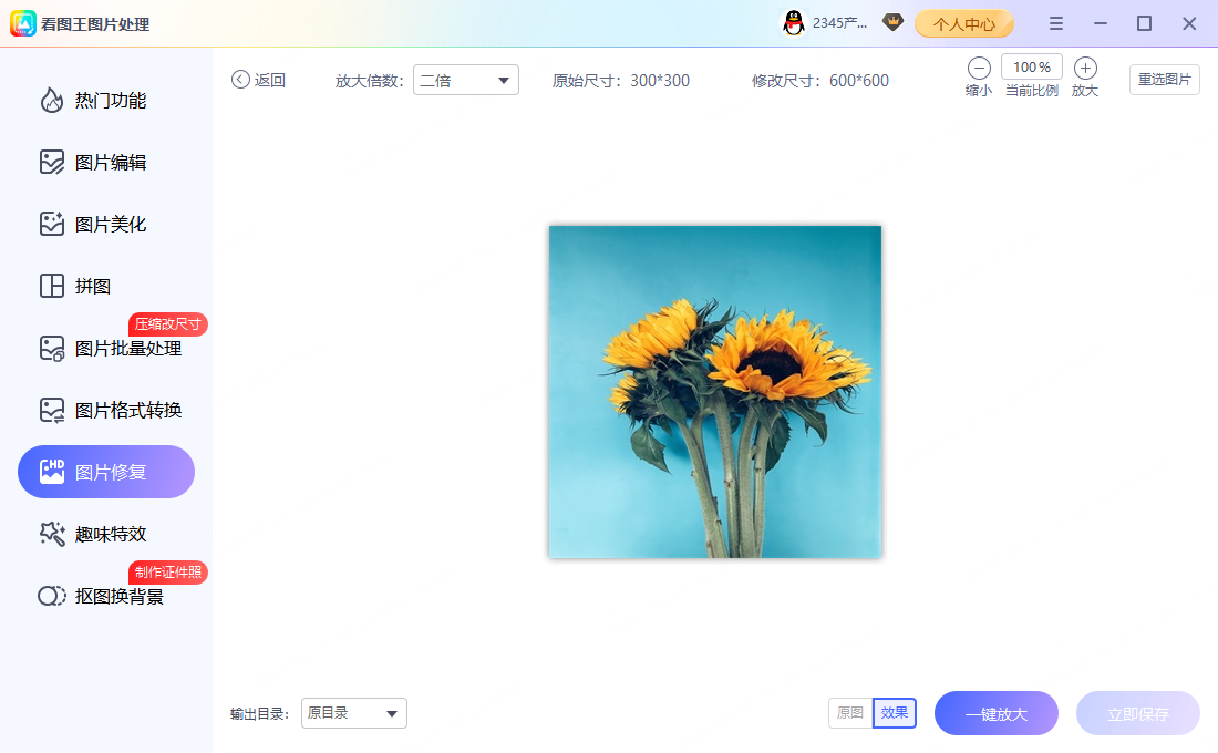 快手头像尺寸：400×400 像素