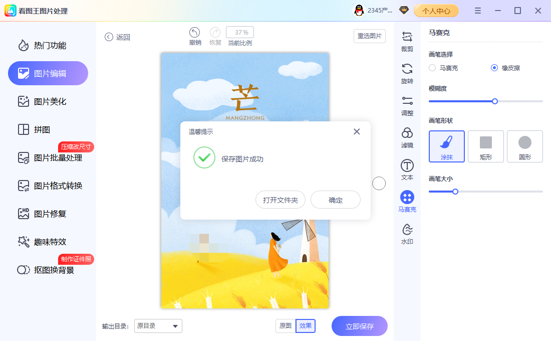 企业微信头像尺寸：400×400 像素
