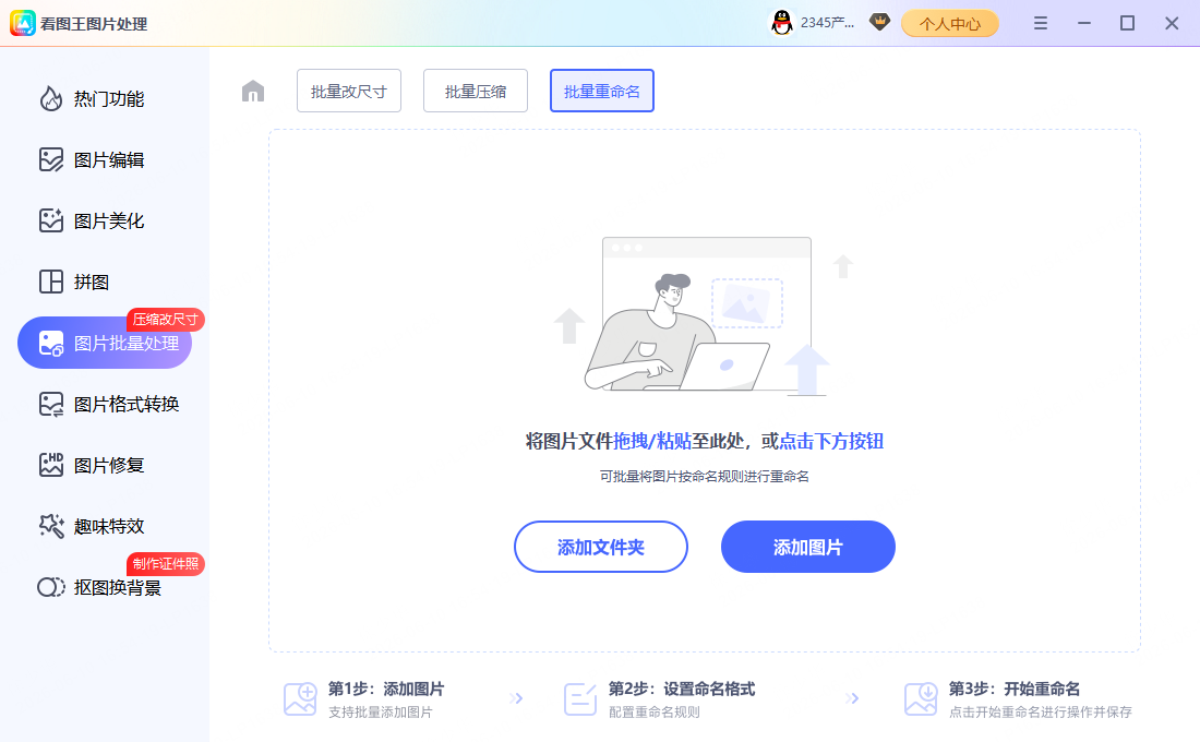B站视频封面模糊变形