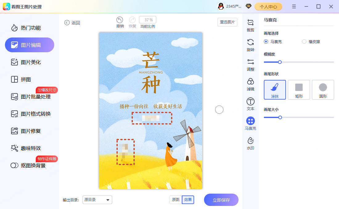 电脑壁纸2K模糊变形