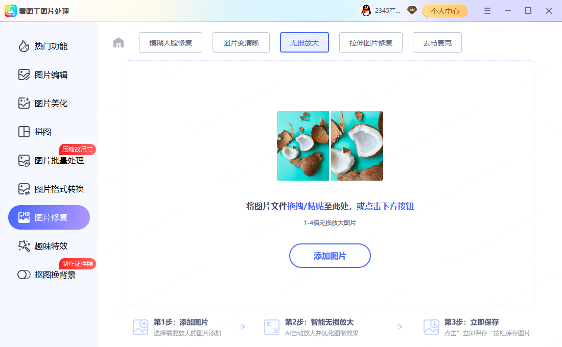 天猫详情页图尺寸：宽 790 像素、高度不限