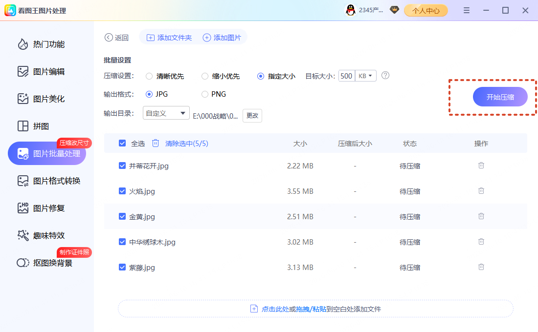 亚马逊主图尺寸：1000×1000 像素
