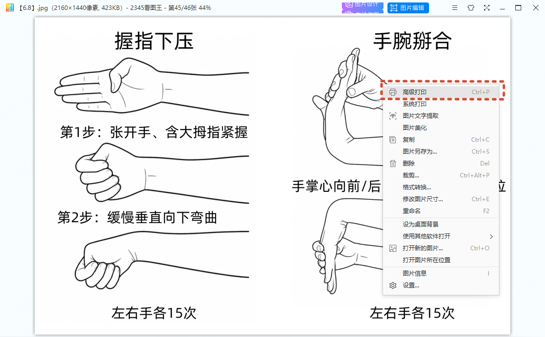 标准证件照相纸 打印