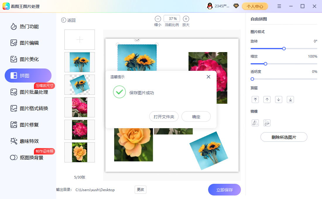打开 GIF：双击没反应