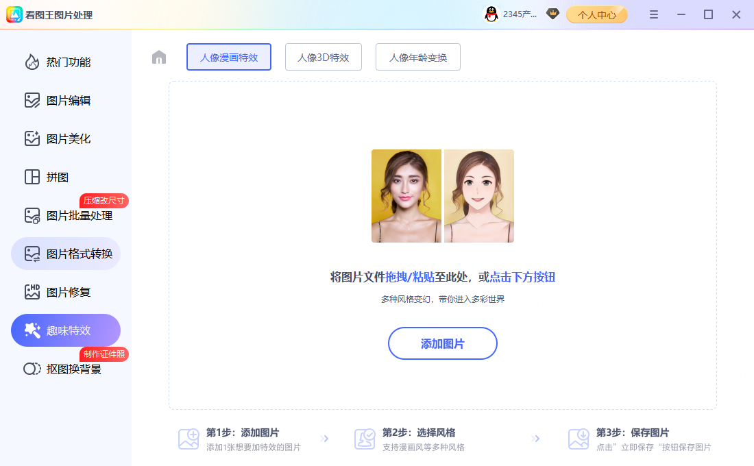 ARW 在 Mac电脑