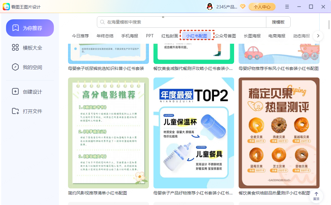 ICO 属性