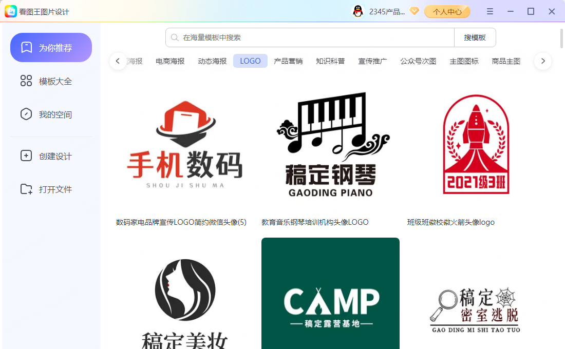 打开 BMP：双击没反应