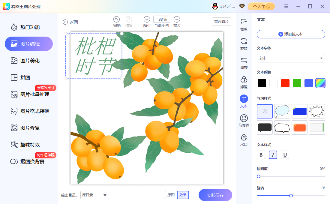 ORF 在 老电脑