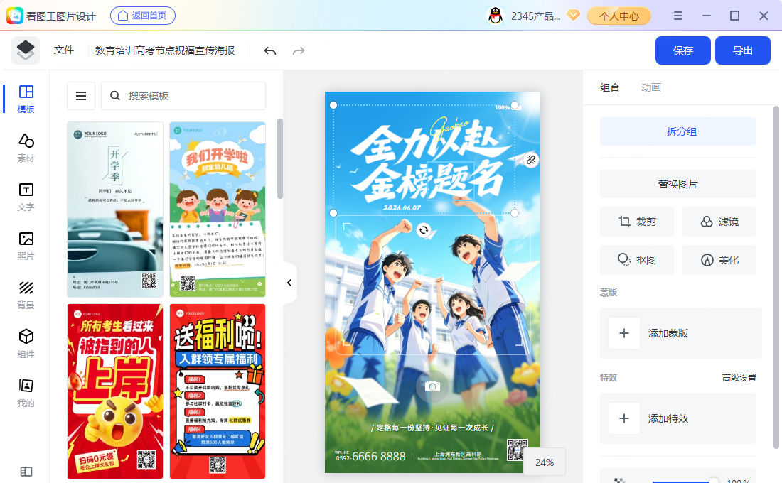 打开 HEIF：Win10