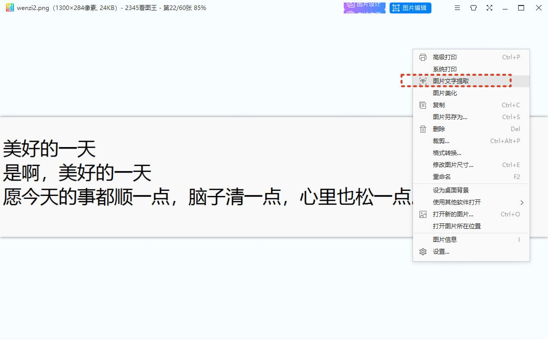 ORF 在 Word里插入