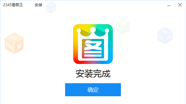 幻灯片播放怎么设置间隔时间和播放顺序？能让它只播某一个文件夹吗？