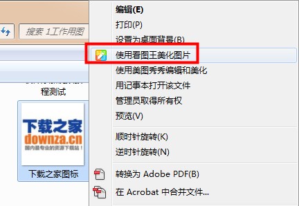 照片在软件里旋转保存了，为什么换个地方打开方向还是不对？