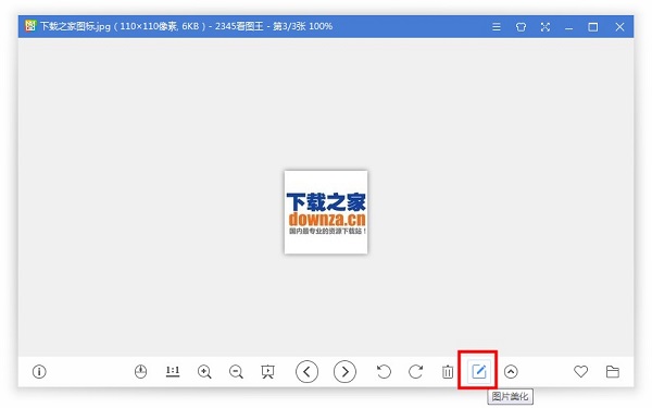 想对比两张照片的细节差别，看图王里能并排看吗？有什么替代办法？