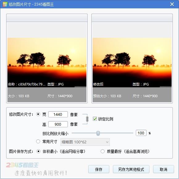 缩略图缓存能把 C 盘占多大？怎么清理又不影响看图速度？