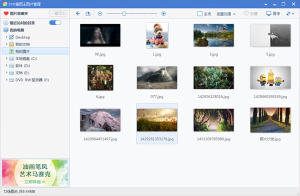 看图时随手标的箭头、方框、文字，能直接存成副本发给别人吗？