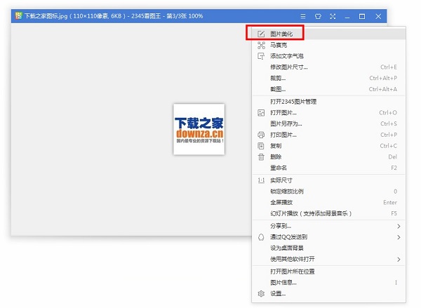 裁剪图片时，先设比例再拖框，还是先框选再调？有没有不后悔的裁剪顺序？