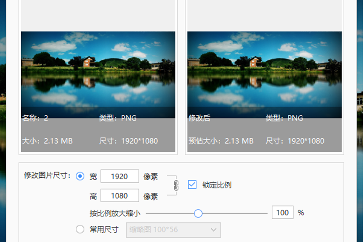 亮度、对比度、饱和度这三个滑块到底各管什么？调多少算自然？