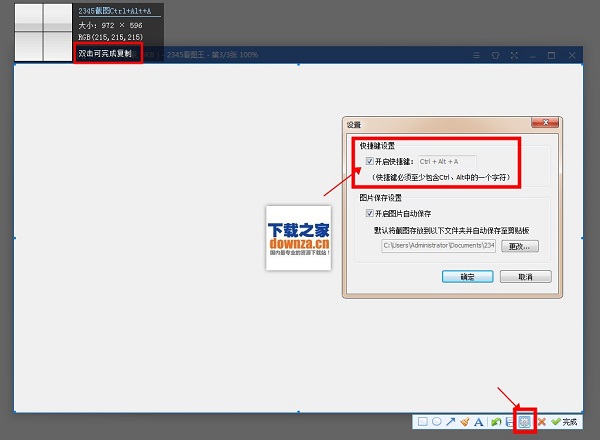 产品图想加个阴影或边框显得立体，不用 PS 能做到吗？