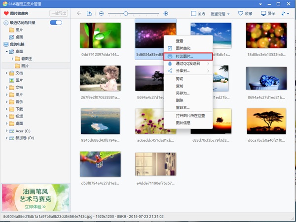批量加水印时，横图和竖图的水印位置、大小能自动适配吗？