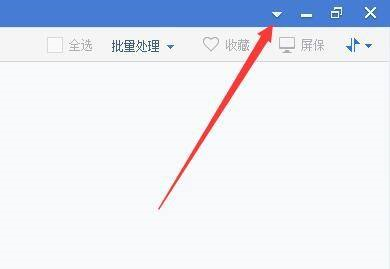 商品抠图后放到白底上，边缘有一圈深色脏边，怎么做出干净的白底图？
