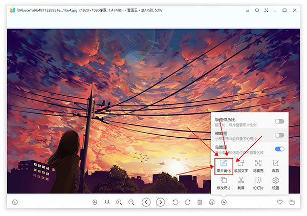 网页上保存的图片是 WEBP 格式,老软件打不开,怎么批量转成 JPG?