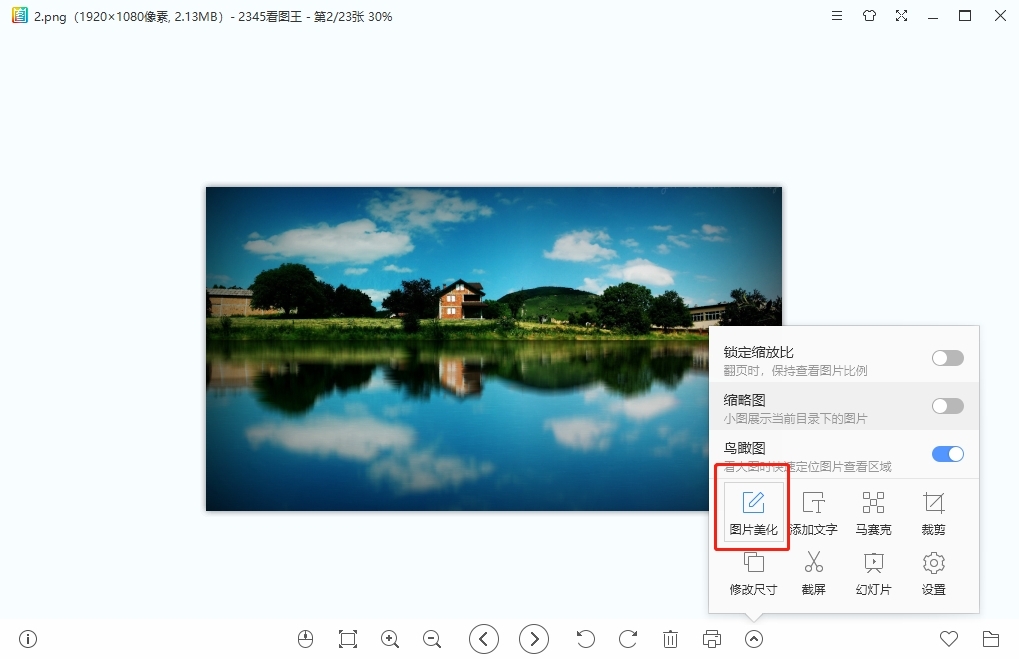 两万张图片要转换格式,一次全丢进去还是分批?怎么安排最稳?