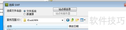 老式针式打印机打快递单,图片里的内容怎么打成票据格式?