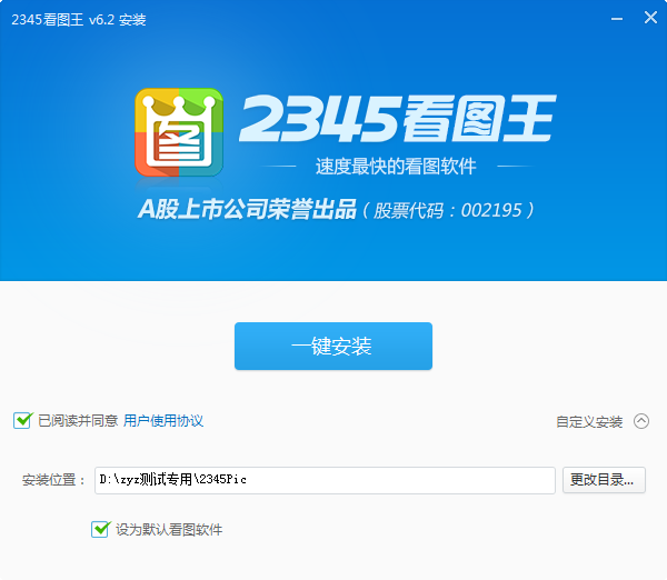 安装时提示「不是有效的 Win32 应用程序」,安装包是刚下载的,怎么回事?