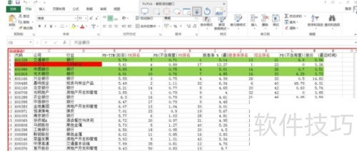 老电脑是 XP 系统,最新版装不上,还能用什么版本?