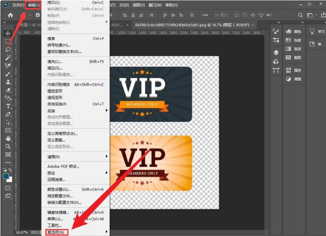 软件升级后,之前的设置、快捷键全没了,升级前怎么备份配置?