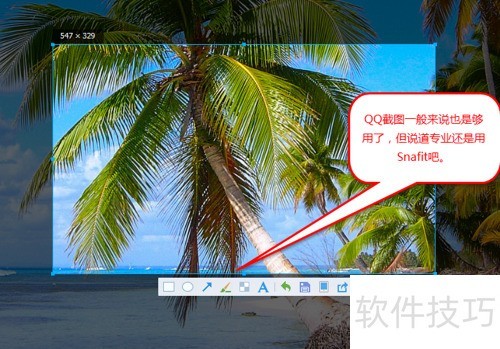 会员自动续费忘了关,被扣了一年的钱,能退吗?怎么关闭续费?