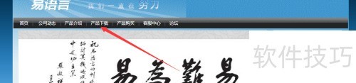 看图软件老是弹广告窗,怎么关掉?设置里都翻遍了