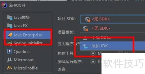 开机自启动的看图软件,拖慢开机速度,怎么关掉自启又不影响平时用?