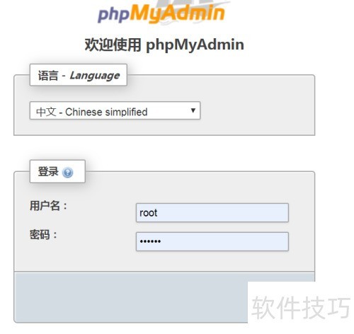 公司电脑不让装软件,怎么「静默安装」?或者有没有免安装的办法?
