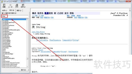 官网下载速度只有几十 KB,急用安装包,怎么下得更快?