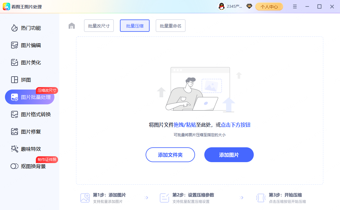 贴吧头像尺寸：200×200 像素