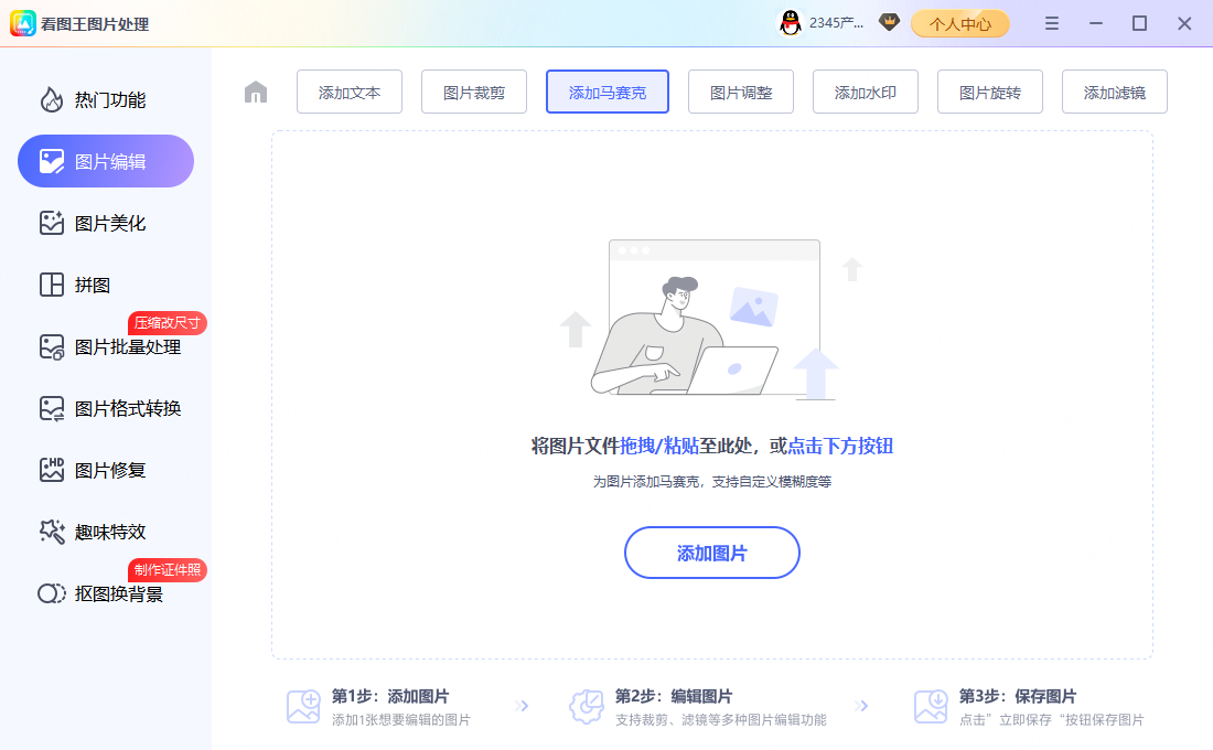 微信视频号封面模糊变形