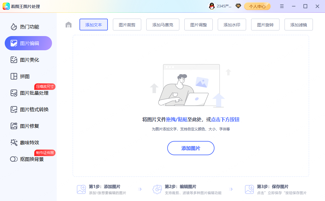 B站头像模糊变形