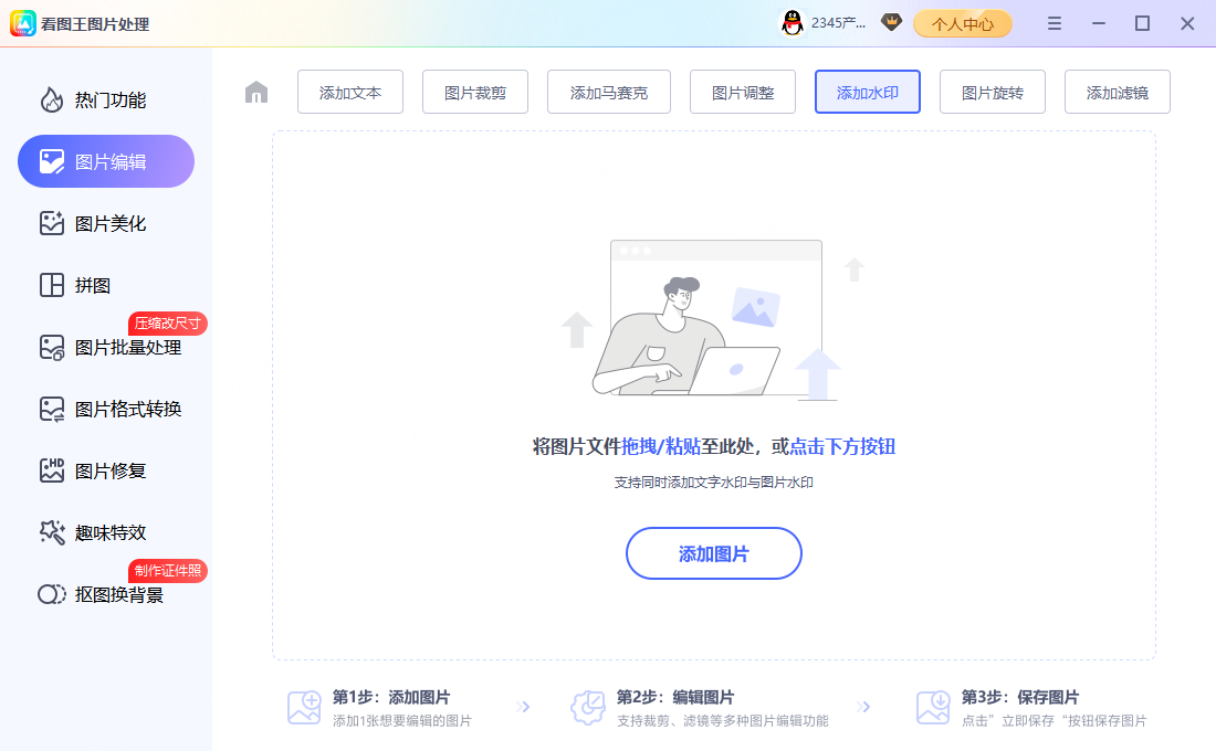 微信朋友圈封面尺寸：1080×608 像素